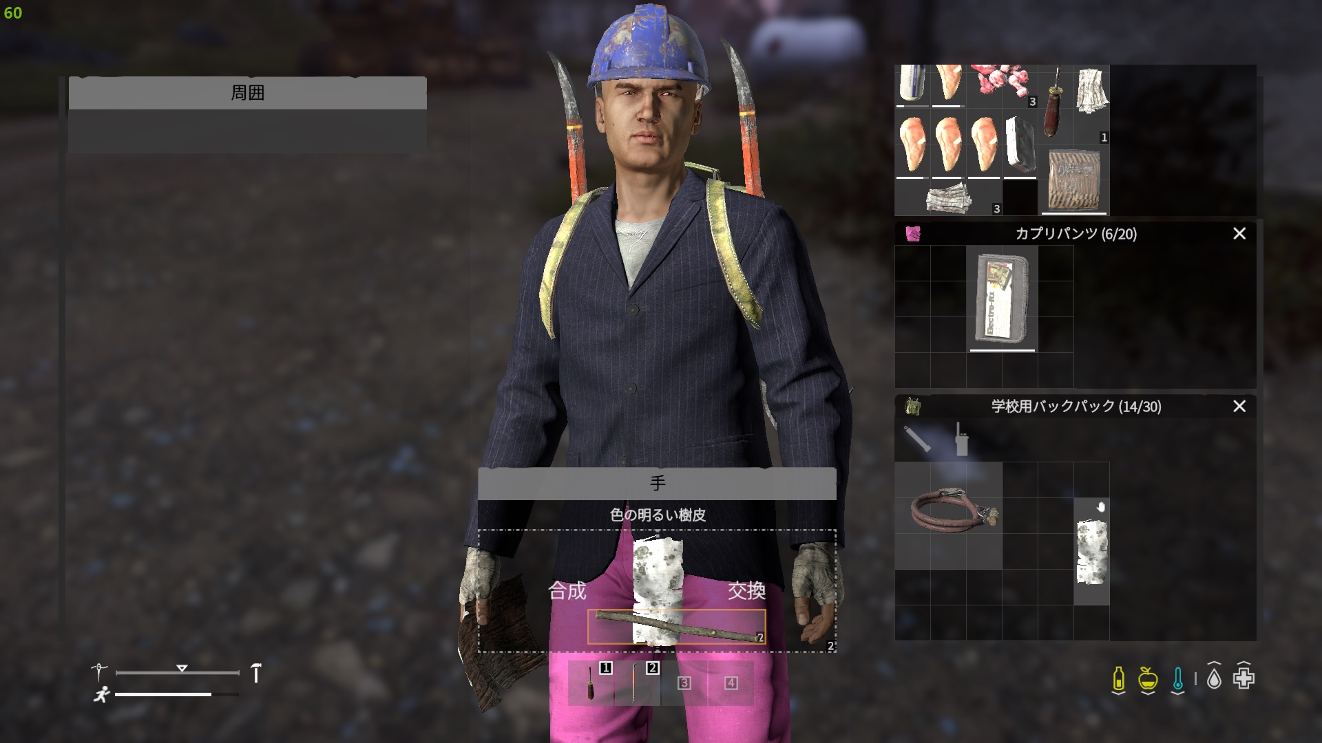 Dayz ハンドドリルキット（火おこし器）の作り方・鶏肉の焼き方（棒に刺して焼く方法） 日刊まっちゃん